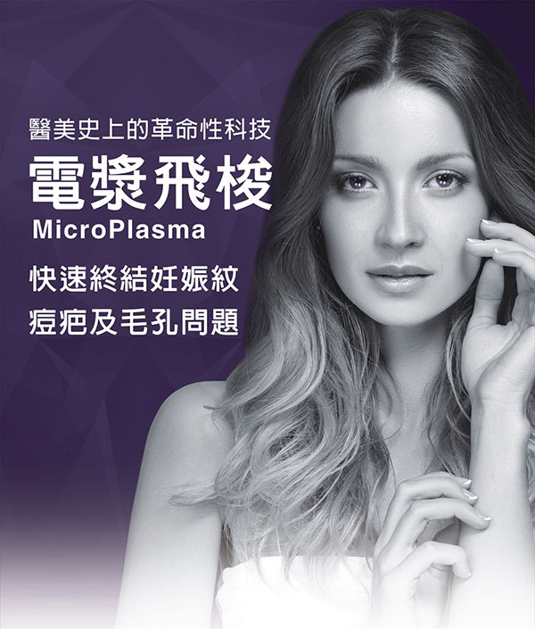 愛瑪電熱刀系統