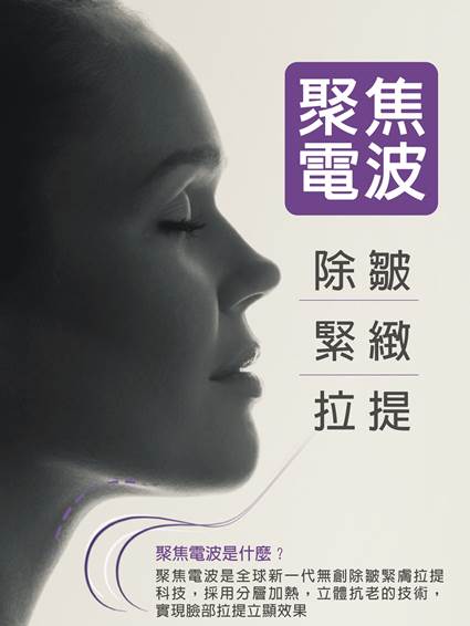 立特拉渦旋音波Liftera 2 治療手臂前後對比