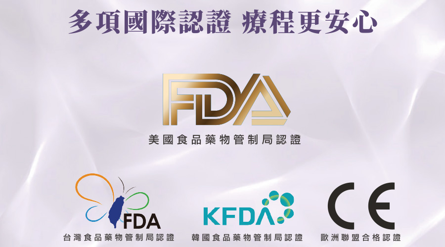 Oligio X超玩美電波多項國際認證