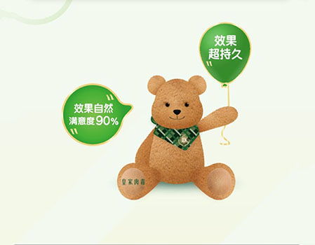 Dysport皇家肉毒五大關鍵